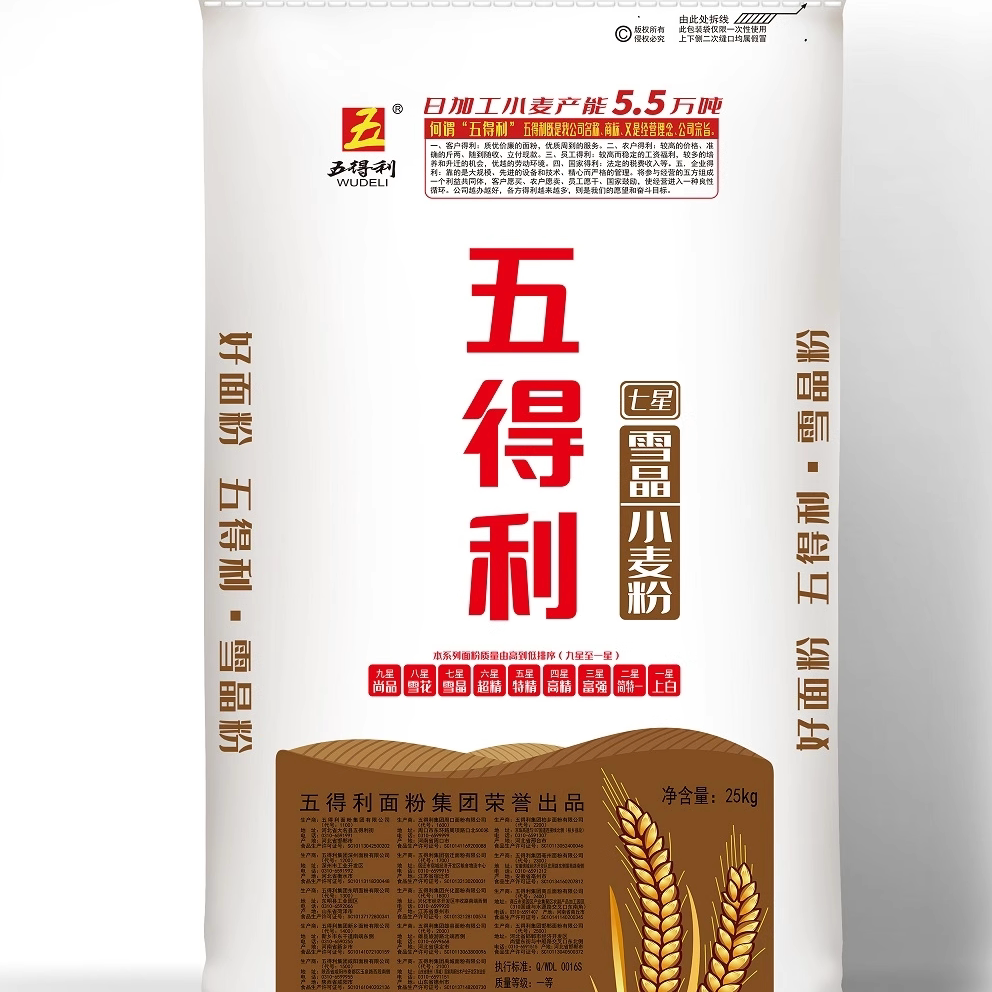 五得利七星雪晶小麦粉25公斤面条馒头披萨50斤商用面粉图片