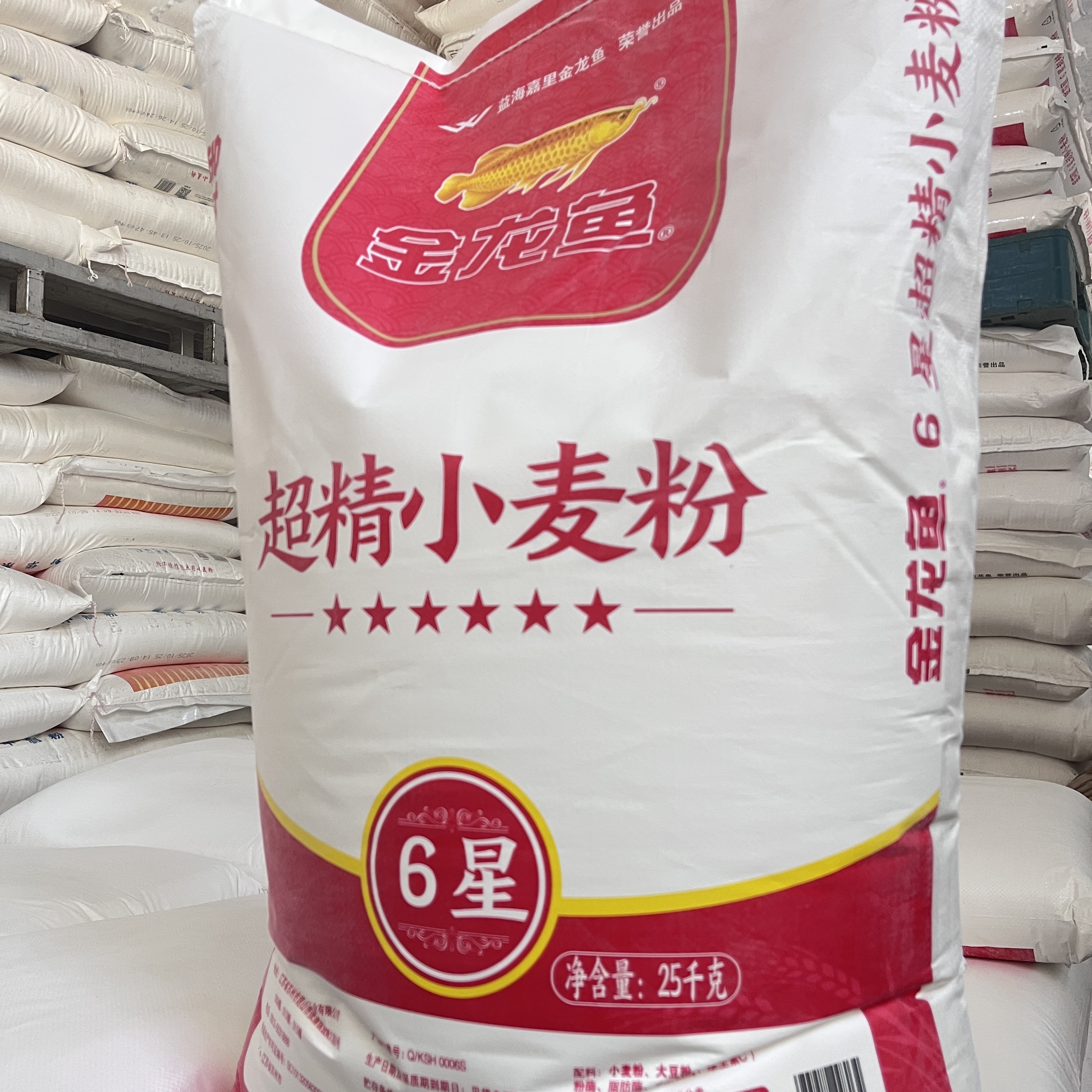【金龙鱼面粉】超精小麦粉25kg馒头花卷烙饼面食制作通用面粉50斤