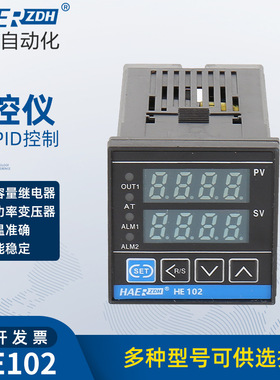 温度控仪器数字显示智能可直接代换REXC100精度0.1度自动控温