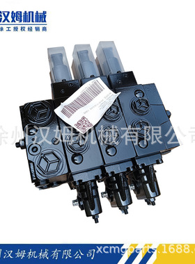 徐工水平定向钻/旋挖钻 原厂 803084353 PVG32-3(11171583) 多路