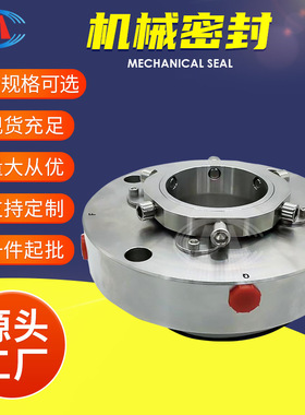 NLT250-370x8 NLT200-320x7 凝结水泵机械密封