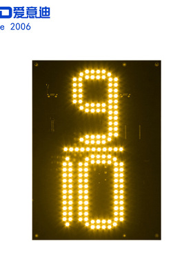 新12寸9/10 黄色 LED数字板LED油价显示标牌加油站油价屏生产厂家
