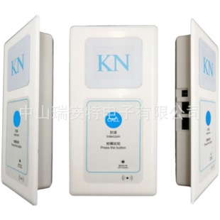 洁净室专用对讲机 一键IP直通对讲电话机 一对一对讲机 一键拨号