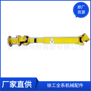 批发徐工原厂配件装 载机备件Z3.4.3前传动轴250100114
