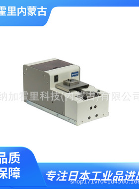 OHTAKE 大武 螺丝供给机 NJRI-2320B NJRI-2323B NJRI-2326B