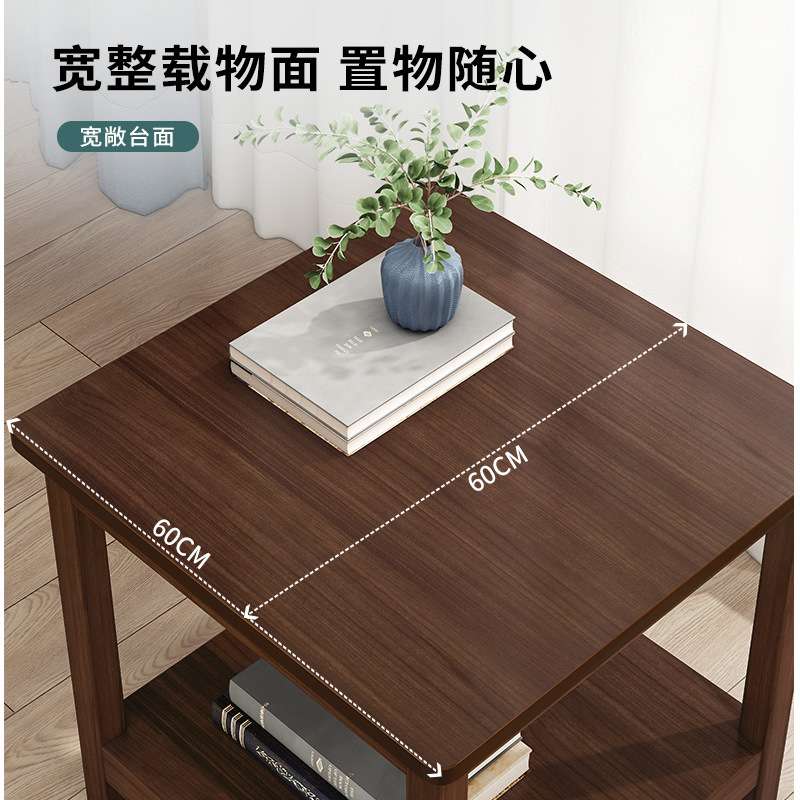 中式沙发边几小桌子客厅阳台家用迷你小茶几床头柜现代简约小方桌