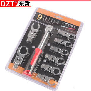 旋转齿轮扳手 摇头板手180° 9件套可换式 棘轮扳手油管扳手套装