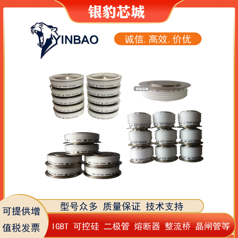 5SDD24F2800   DV818-2480-28 5SDD33L5500   全新晶闸管型号