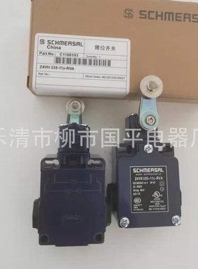 销售全新行程开关T4VH355-11Z-1058限位开关 质保2年