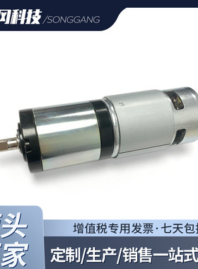 批发汽车制动永磁直流行星式霍尔编码减速电机TK-42GP-775SM-ABHL