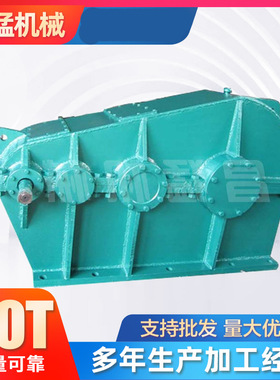 现货供应ZS125,ZS1250圆柱齿轮减速机 优质ZS系列硬齿面减速机