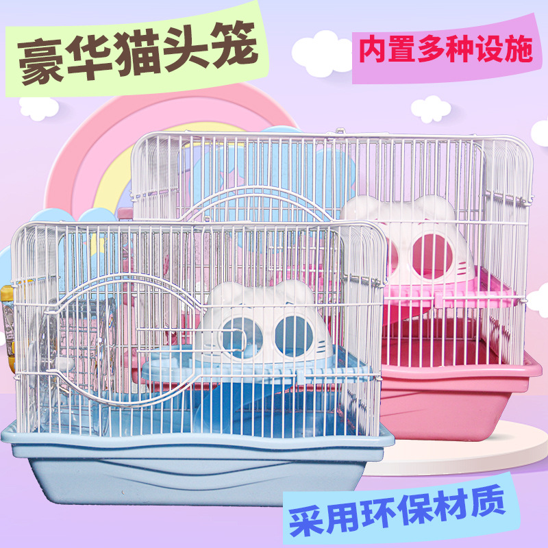 猫头笼仓鼠笼厂家加粗铁丝耐啃咬双层带跑轮水壶食盒金丝熊宠物笼