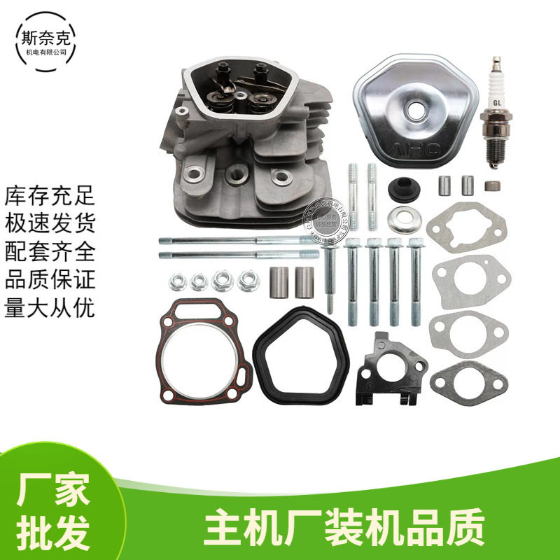 汽油机配件188F 190F 420CC 13HP 15HP缸头总成GX390 420气缸套件