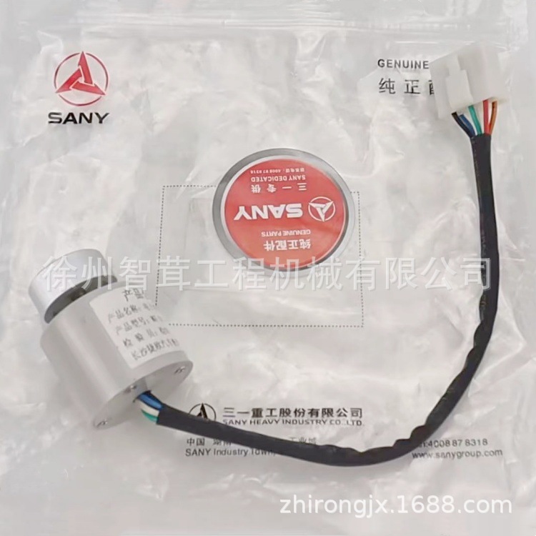 三一SSR200C 260C 300C压路机电子油门旋钮  控制开关  配件