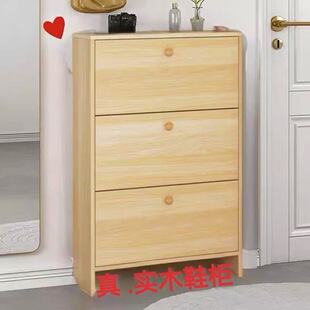 实木鞋柜款翻斗式15cm大容量家用门口极窄纯实木鞋柜简易鞋架