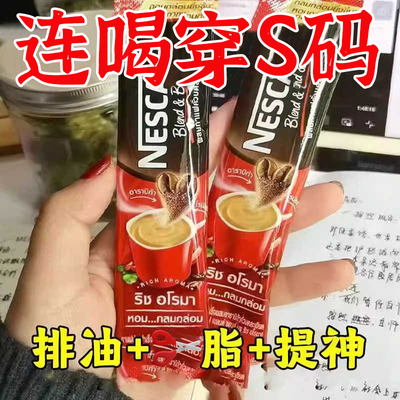 红豆薏仁咖啡代餐去寒湿精选
