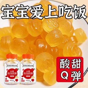 鸡内金山楂软糖开官方胃儿童脾胃健旗舰店脾胃宝宝积调理正品食