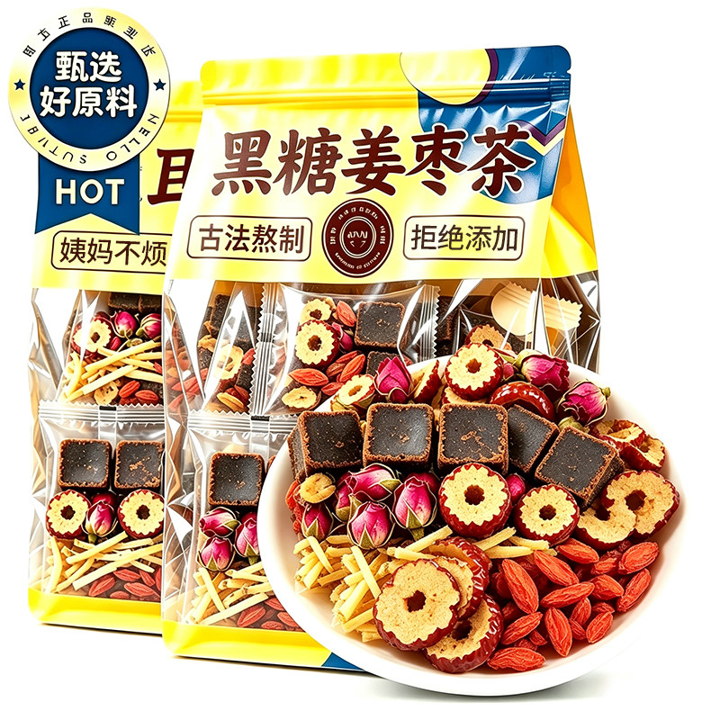 黑糖姜枣茶生理期气血茶独立袋装