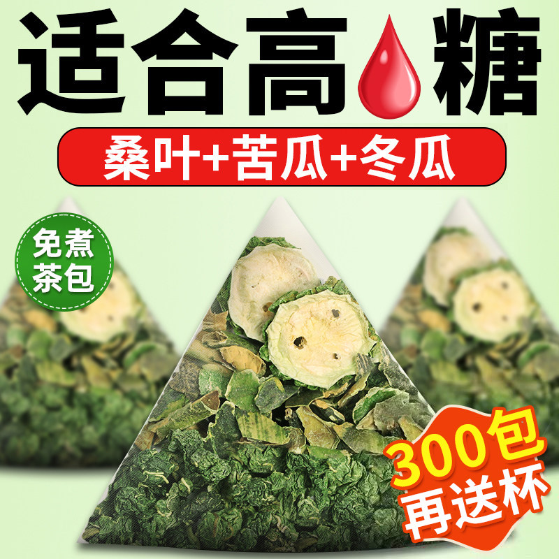 桑叶双瓜茶霜后桑叶三角茶包50包