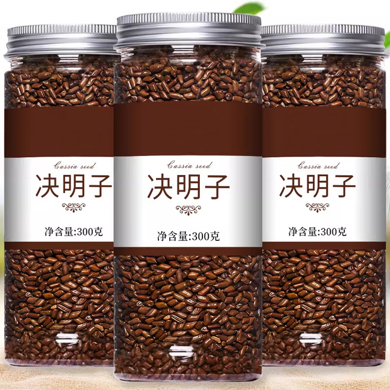 决明子泡茶决明子茶正品旗舰店炒熟决明子茶散装中药材养生泡水喝