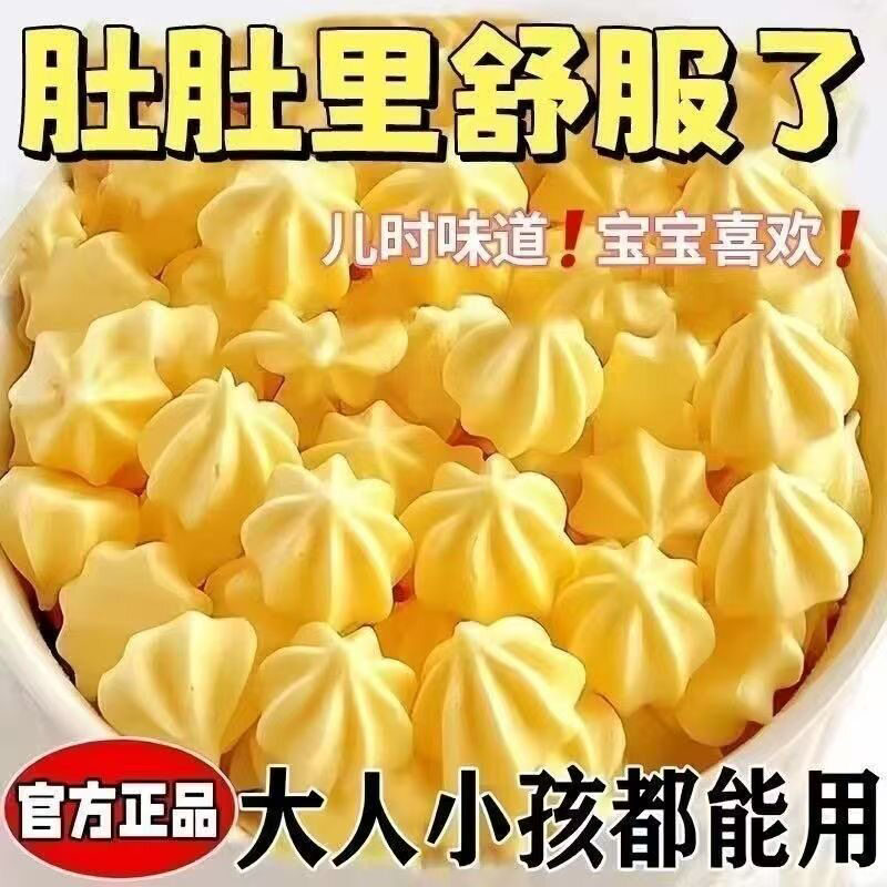 老牌子塔塔糖儿童压片糖果正品
