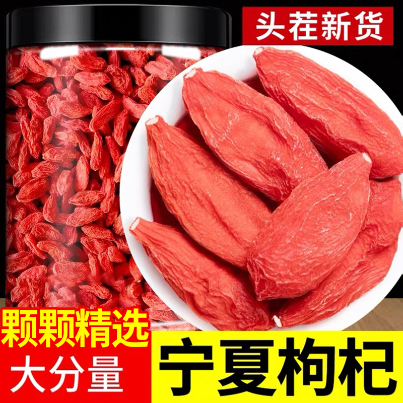 10萬+人付款紅枸杞獨立罐裝免洗