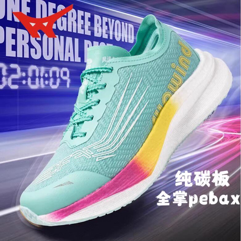强风跑霸风速3.0全掌pebax推进板内置纯碳板超临界流体厚底运动鞋