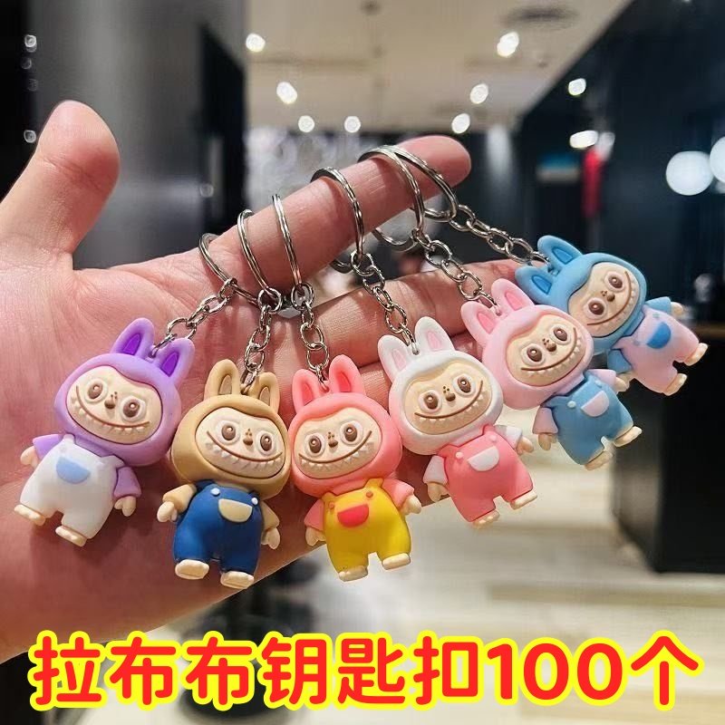 网红卡通小绵羊公仔钥匙扣可爱汽车钥匙链挂件批发公司活动小礼品