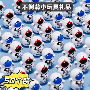 卡通迷你不倒翁儿童奖品分享礼物幼儿园小学生生日朋友奖励小礼品