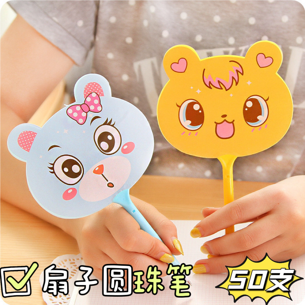 日韩国创意文具 小学生奖品圆珠笔 儿童可爱卡通扇子笔动物笔