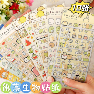 日本角落生物韩国文具手帐日记装 饰烫金卡通动物西瓜纸质贴纸贴画