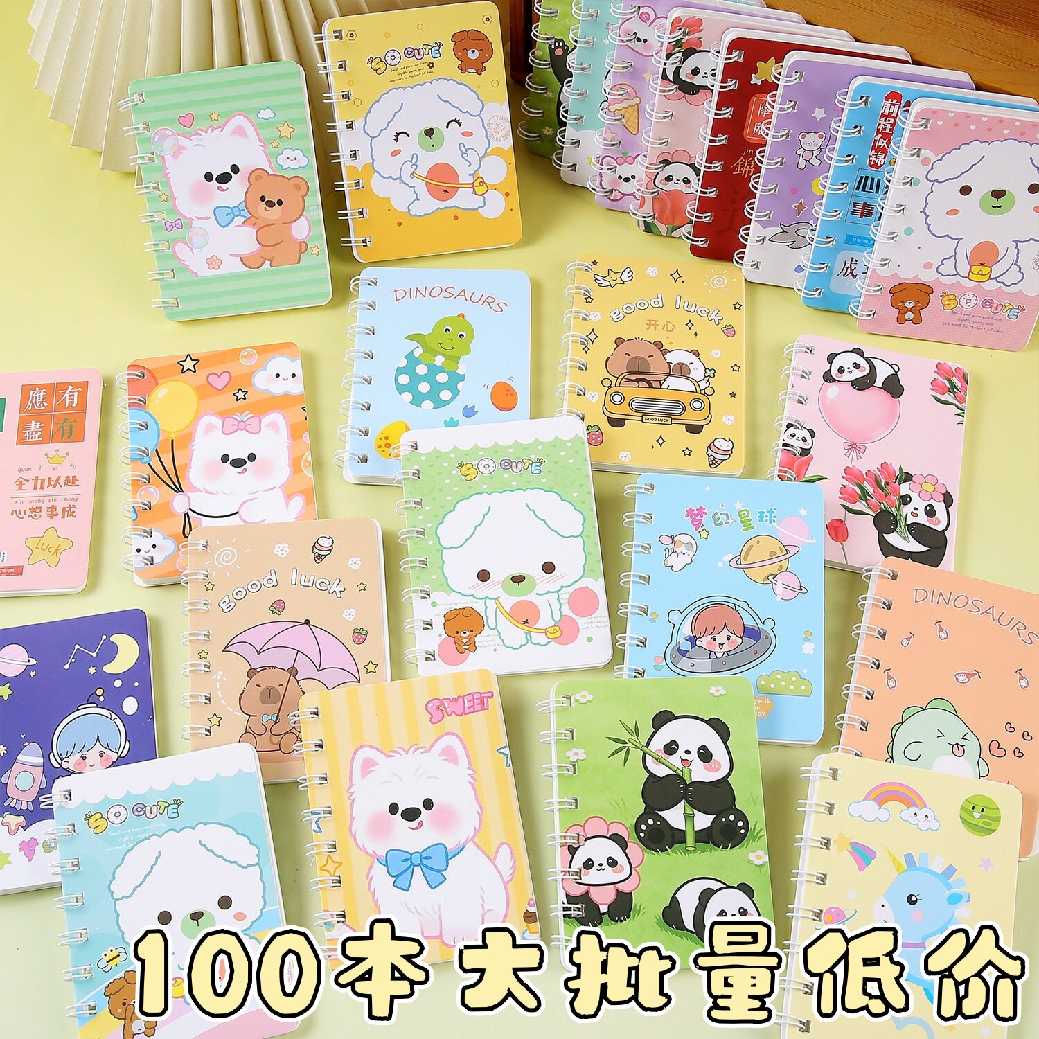 创意文字线圈本中小学生奖励小礼品儿童礼物初中高中班级鼓励奖品
