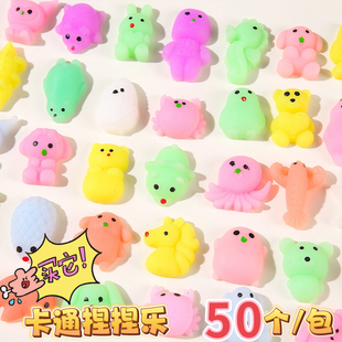 捏捏乐超萌萌团子减压神器解压球团子发泄整蛊玩具六一活动小礼品