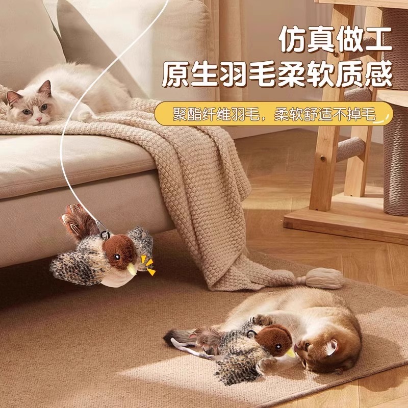 仿真动物小鸟玩具宠物玩具多款小鸟小鸭仿真毛绒电动玩具