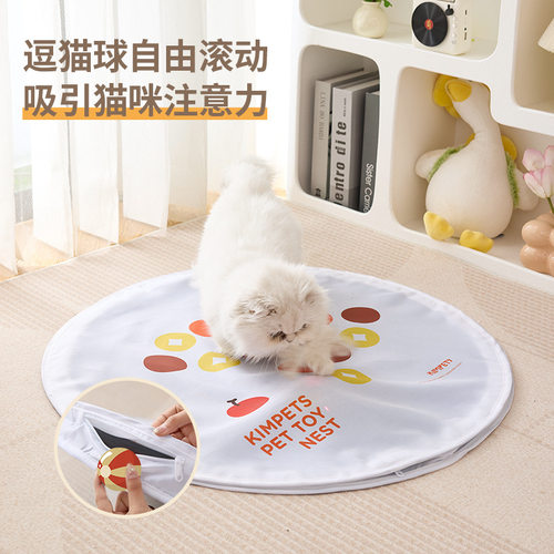 2025新款猫咪玩具捕猎罩电动逗猫球自动宠物玩具自嗨解闷神器