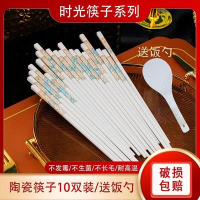 德展堂官方正品10双景德镇陶瓷筷子耐高温防潮=防滑高档家用筷子