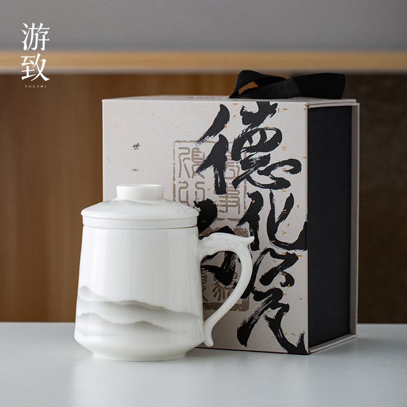 羊脂玉办公杯远山茶水分离白瓷带盖水杯大容量陶瓷泡茶杯礼品定制