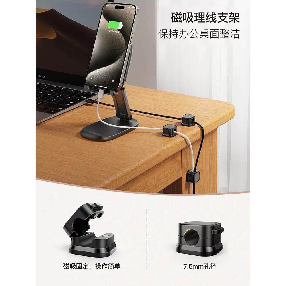 磁吸理线器桌面车载数据线收纳整理手机充电线夹卡扣插头固定神器