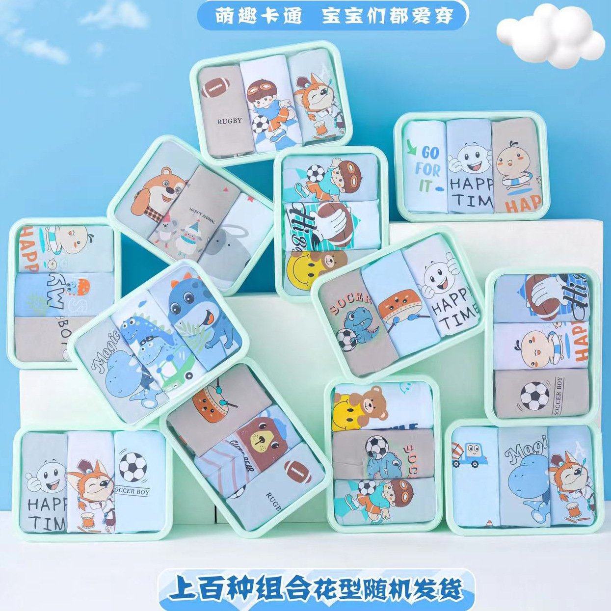 便当盒装A类纯棉儿童内裤男童平角内裤幼儿园男孩小学生四角短裤,玩具/童车/益智/积木/模型,手工创意粘贴类,淘宝优惠券,粉丝福利购,淘宝优惠卷