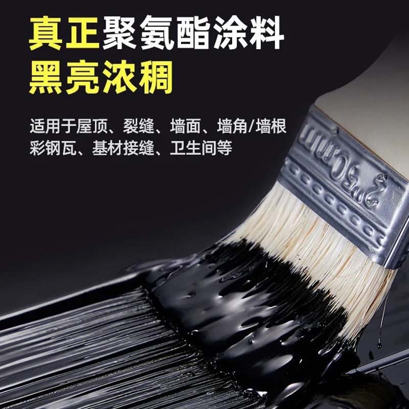 东方雨虹聚氨酯防水涂料单组分沥青SPU-301室外屋顶裂缝25KG油性