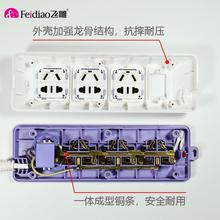 飞雕家用插排插板带1.8米3米5m延长线扩展插座接线板拖线板带开关