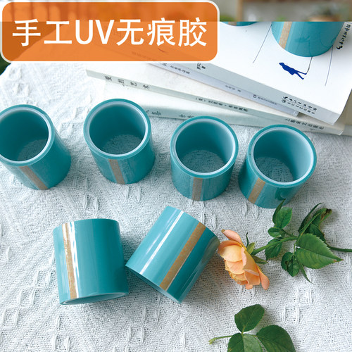 馨尚源无痕固定胶带无痕透明胶
