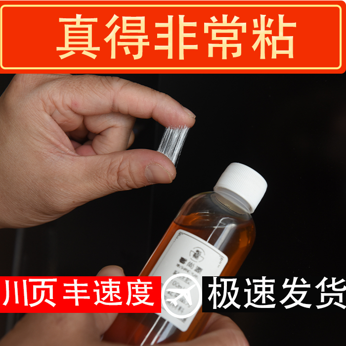 粘丝胶沾丝胶万能强力胶水景泰蓝掐丝珐琅金丝彩沙画DIY掐丝胶水图片