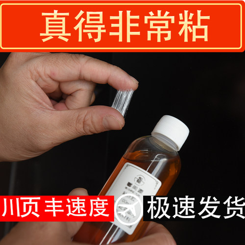 景泰蓝掐丝珐琅画粘丝胶胶水
