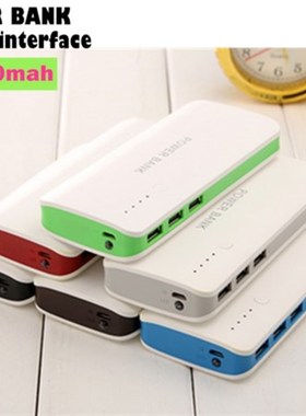 现货速发   bak  SSUG bak 20000mah baup