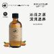 甜杏仁油基础油孕妇婴儿身体面部按摩精油澳洲优方PerfectPotion