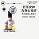 放松舒压精油滚珠植物香水便携芳疗澳洲优方全进口PerfectPotion