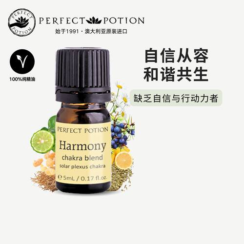 太阳轮精油植物七轮脉澳洲优方