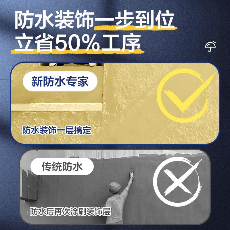 嘉宝莉外墙防水补漏涂料防晒阳台户外室外别墅彩色围墙面自刷涂料