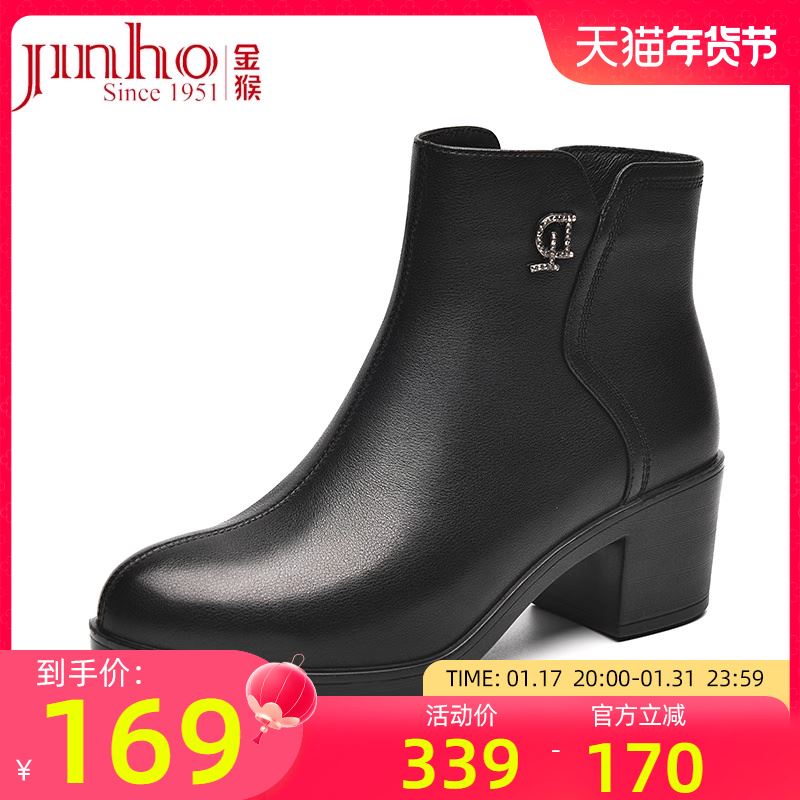 金猴妈妈靴子女冬季女鞋短靴中高跟保暖加绒厚底粗跟女靴中年棉鞋